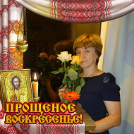 Светлана Иутина