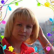 Елена Савиченко