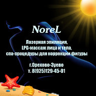 Александра Norel