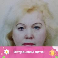 Сизова Людмила