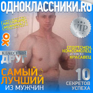 Александр Ахремчик