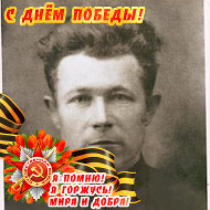 Ленок Фирсова