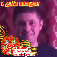 Андрей Николаевич