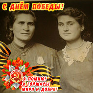 Юлия Горностаева