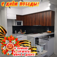 ✅ Кухня