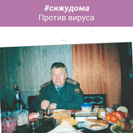 Ольга И