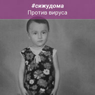 Ирина Спиридонова