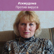 Валентина Шалимова