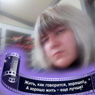 ♛юльчик Смирнова♛