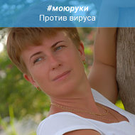 Ирина Маркова