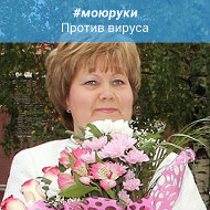 Галина Шляпникова
