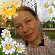 Анна Скицунова
