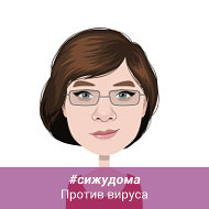 Ирина Кирсяева