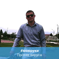 Боев Роман