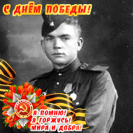 Владимир Иванович