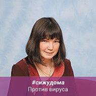 Елена Битюкова