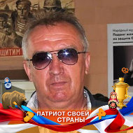 Юрий Блызень