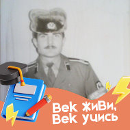 Николай Рыбкин