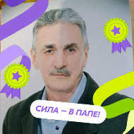 Дмитрий Толкачев