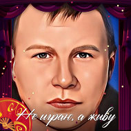 Игорь Захаркин