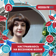 Дина Якунина