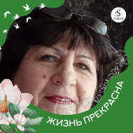 🍀🍀🍀ольга Сергеева🍀🍀🍀