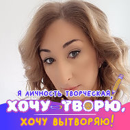 ♡♥юлия Казакова♥♡