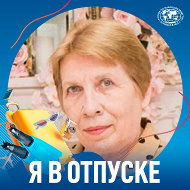 Ирина Огаркова
