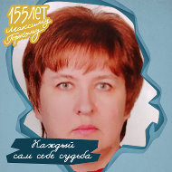 Татьяна Карзалова