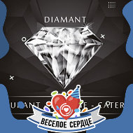 Diamant Restaurant