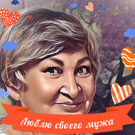 С-ветлана Казакова