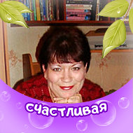 Оксана Желяева