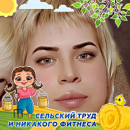Анастасия Рогова