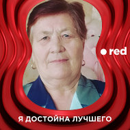 Вера Кудашкина