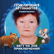 Ольга Чеченова