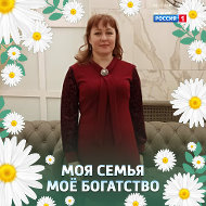 Нина Ершова