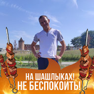 Максим Степанкин