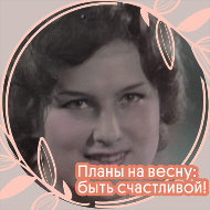 Наталья Асиевская