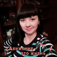 Алёна Сергеевна