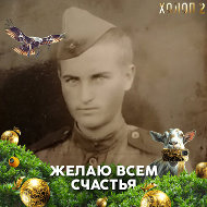 Виталий Павлухин