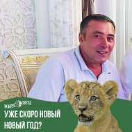 Улугбек Ахмедов