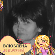 Ирина Шадрина