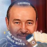 Геннадий Наконечный