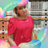 Елена Шахова