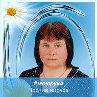 Ольга Фартучная