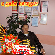 Андрей Струков