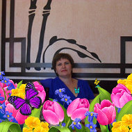 Екатерина Кочкова