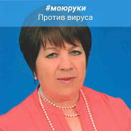 Татьяна Емельченко