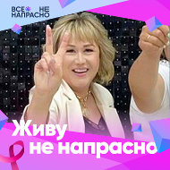Елена Kyrzhinakova