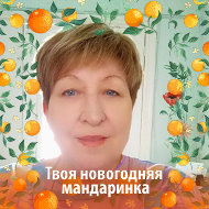 Людмила Ритчер